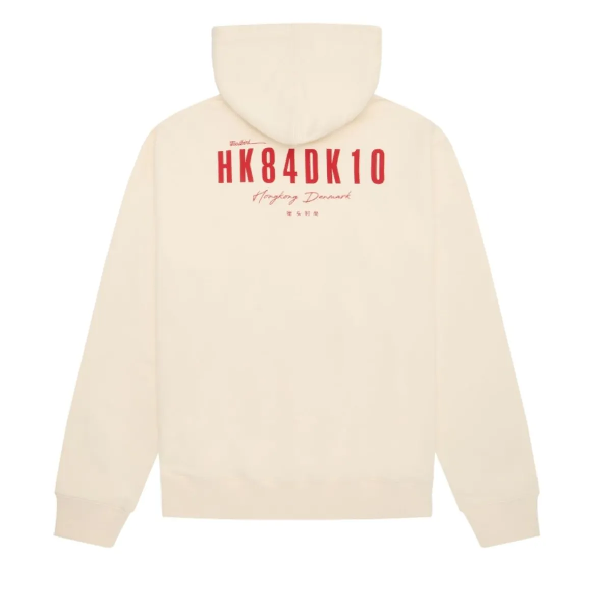Woodbird Mens Pacs 8410 Hoodie